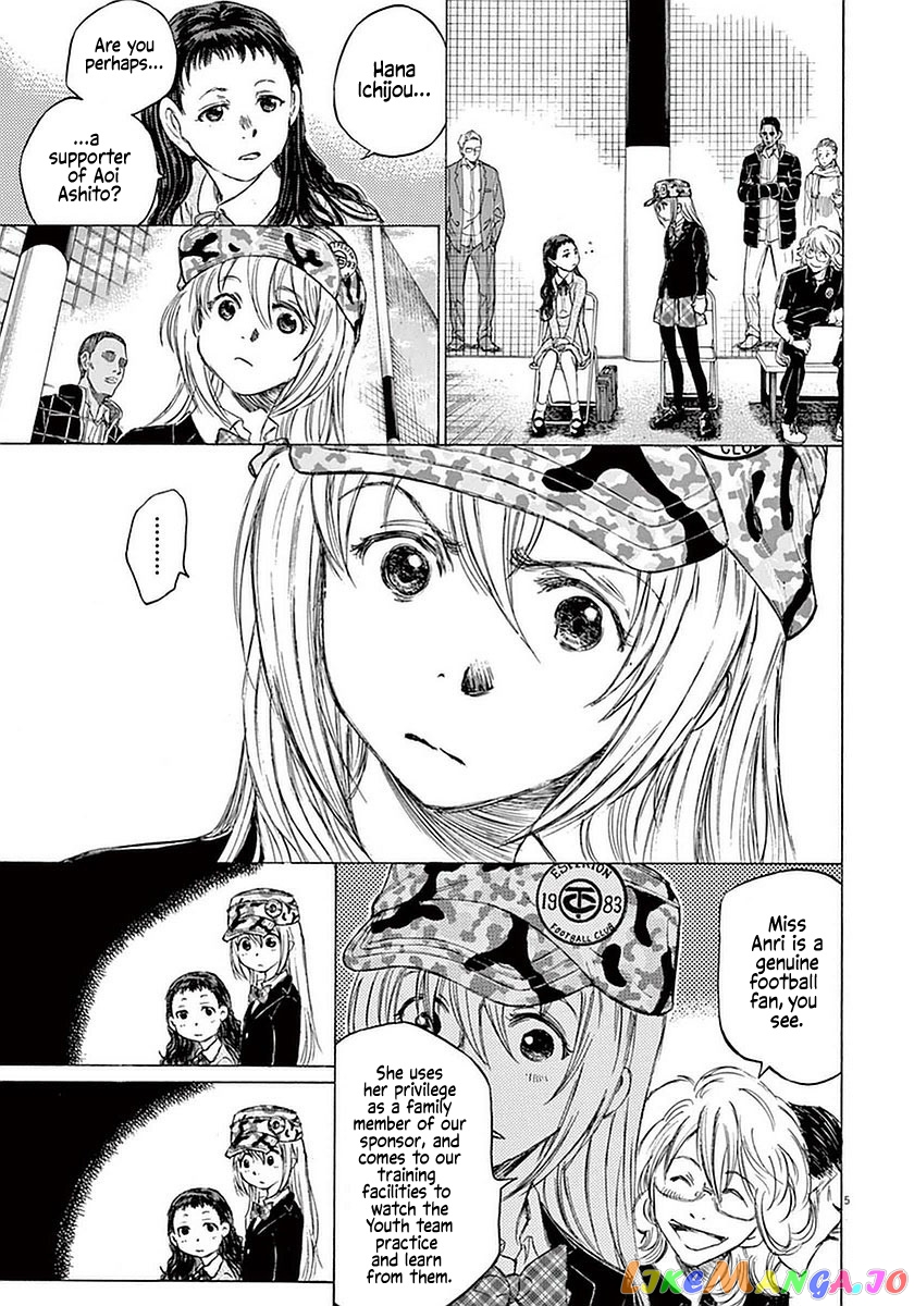 Ao Ashi, Chapter 32 image 05
